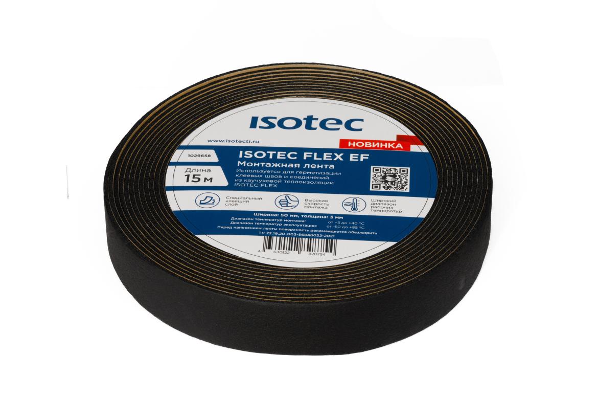 1251, Самоклеящаяся лента ISOTEC FLEX EF, 6941, 4627