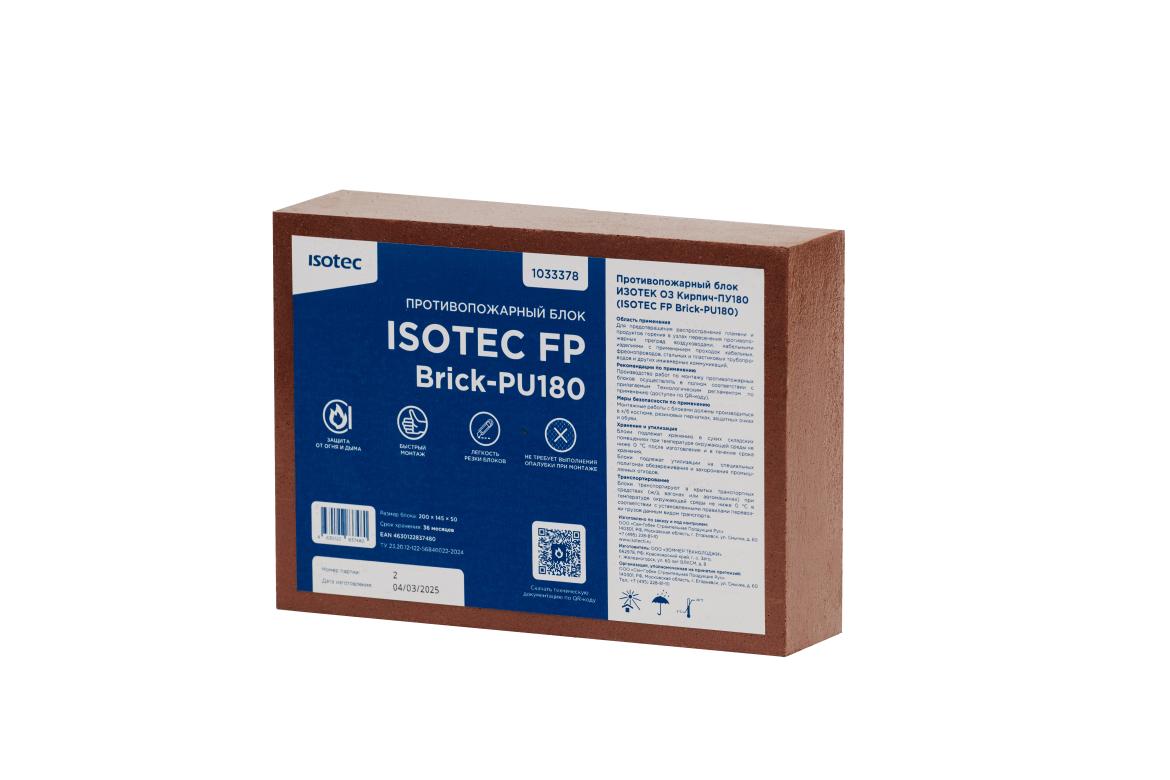 1363, ISOTEC FP Brick-PU180, 6805, 4537