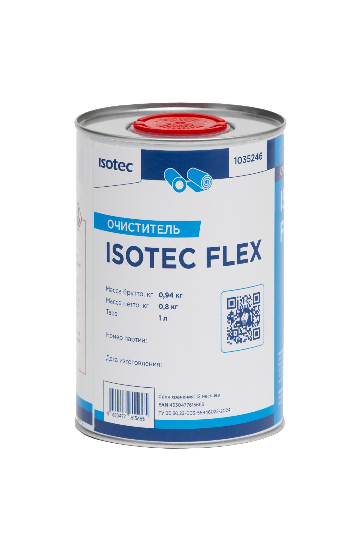 1421, ISOTEC FLEX Очиститель, 3276, 4914